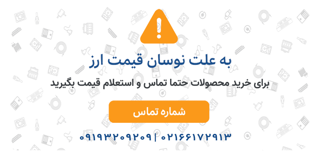 نوسان قیمت