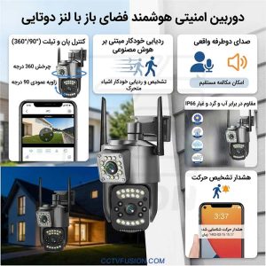 دوربین اسپید دام 4G مدل SC03-G-L | دو لنز ۳ مگاپیکسل، PTZ، ردیابی خودکار، دید رنگی شب، IP66، اپلیکیشن V380 PRO