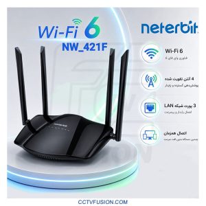 مودم 4G LTE نتربیت مدل NW-421F | Wi-Fi 6، سرعت ۱۵۰ مگابیت، ۴ آنتن (۲ آنتن 4G + ۲ آنتن Wi-Fi)، اتصال تا ۱۰ کاربر، دارای رجیستری